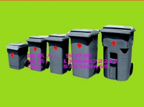Trash Can Dust Bin Mould 120L And 240 Liters