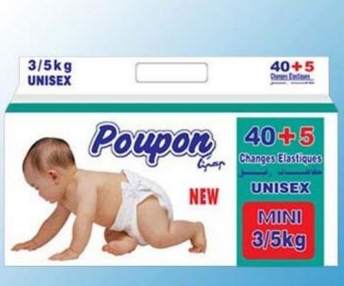 Poupon Baby Diaper