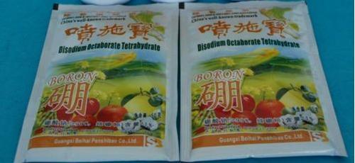 Water Soluble Organic Fertilizer