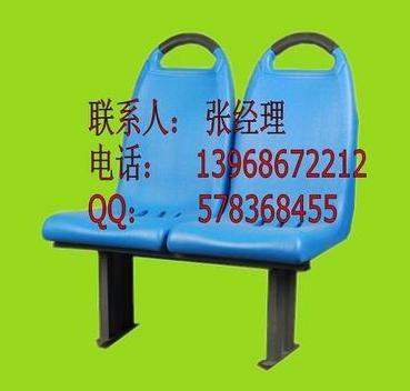 Plastic Stadiums And Bus Chair Injection Mould