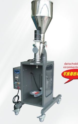 Toner Filling Machine (WQ-TG11)