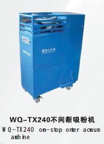 Non-Stop Toner Vacuum Machine (WQ-TX240)