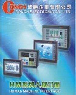 HMI 