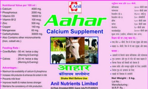 Aahar Calcium Supplement