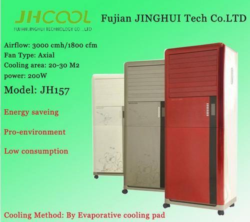 Portable Air Cooler (Jhcool)