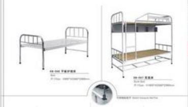 Bunk Beds