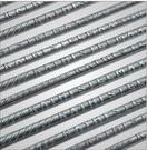 TMT Steel Bars