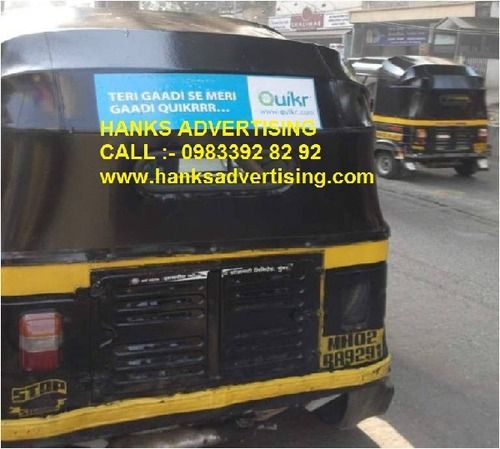  ऑटो रिक्शा पर विज्ञापन