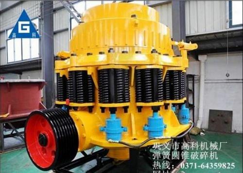 Good Quality Super Fine Crushing Spring Cone Crusher