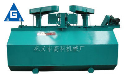 Professionally Mining Flotation Machine