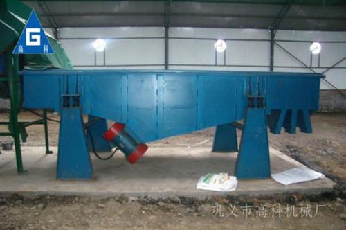 Straight Line Vibrating Screen