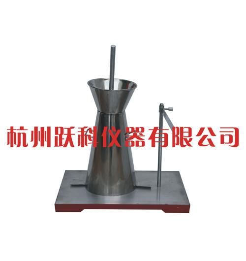 STLLD-3 Stainless Steel Slump Cone Set