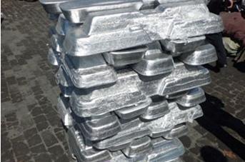 Aluminium Ingot 99.0%