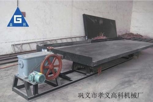 Mining Ore Shaking Table