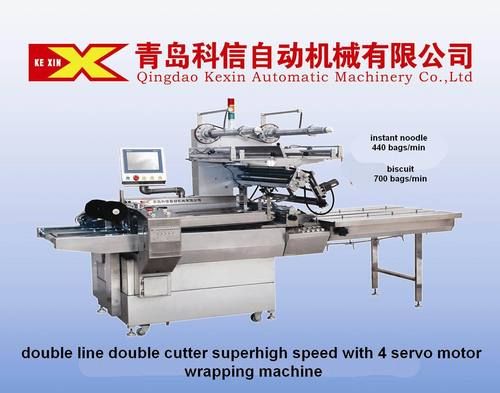 Double Line Auto Pillow Wrapping Machine