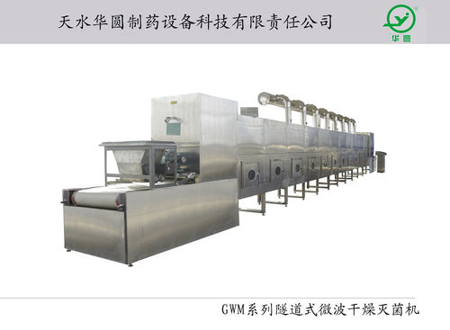 Tunnel Microwave Sterilizing And Drying Machine