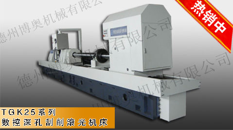 Cnc Deep Hole Skiving Roller Burnishing Machine (Tgk25)