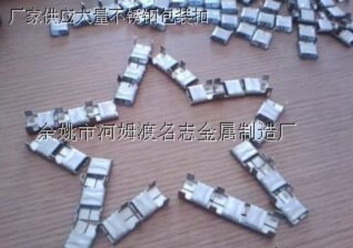 Stainless Steel Screw Buckle