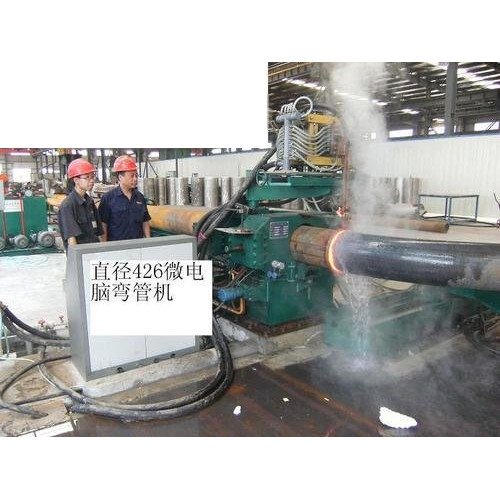 Steel Pipe Bending Machine at Best Price in Cangzhou Hebei Yanshan Fengliyuan Pipe Fittings