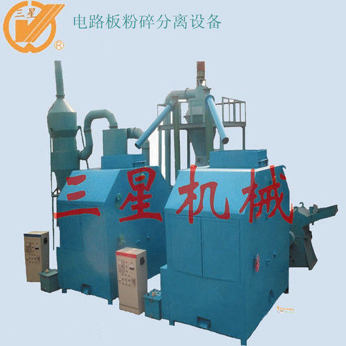 Aluminum Plastic Recycling Machines