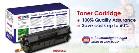 Toner Cartridge