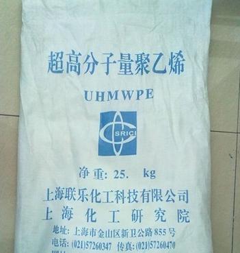 UHMWPE Plastic Powder