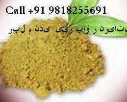 Chemical Free Herbal Henna Powder