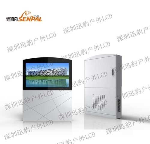 42 Inch Waterproof Outdoor LCD Digital Show TV