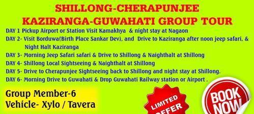 Shillong Tour Package