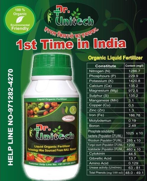 Dr Unitech Fertilizer