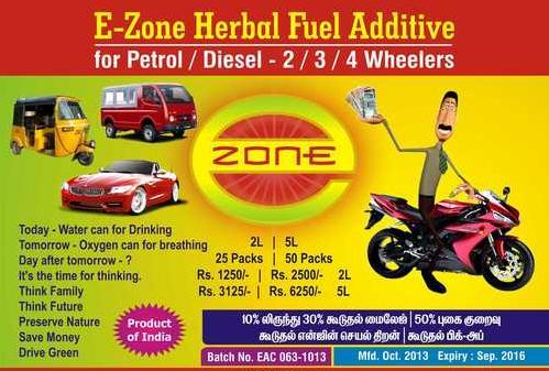 'E-Zone' Herbal Fuel Additive