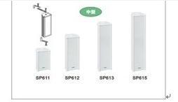 Weatherproof Column Loudspeaker(middle-size)