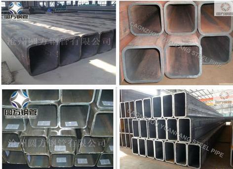 Square And Rectangular Seamless And Welded Steel Pipe