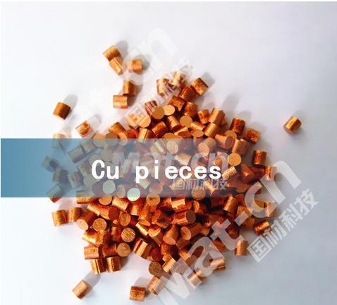 Cu Copper Pieces For Evaporation Coating