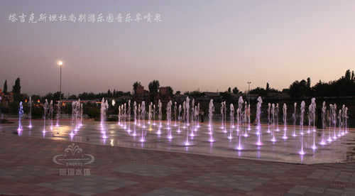 Dry Fountain