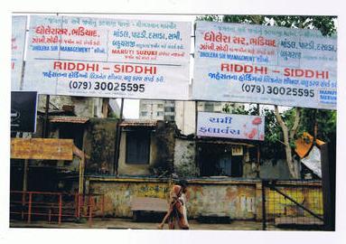Advertising Hoardings (Outdoor Billboards) Service By Vibrant Infrastructure & Media Pvt. Ltd.
