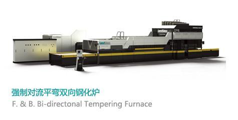 F. And B. Bi-directional Tempering Furnace