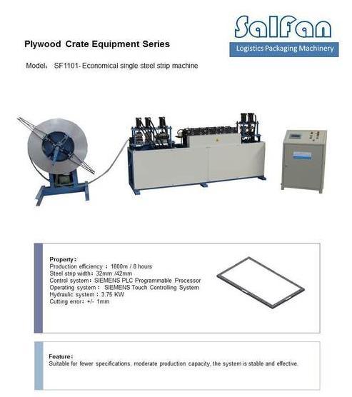 SF1101 - Economical Single Steel Strip Machine