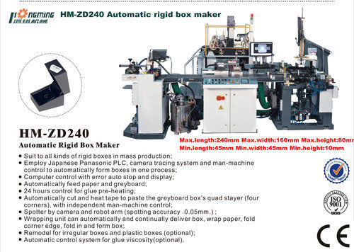 HM-ZD240 Automatic Rigid Box Machine-Automatic rigid box machine，cardboard box  machine, paper box machine, cosmetic box machine-Guangdong Hongming  Intelligent Joint Stock Co.,Ltd