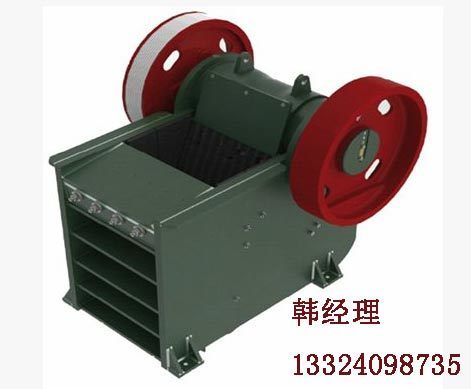 Jaw Crusher