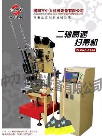 CNC Broom Making Machine (High-Speed 2 Axes)