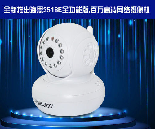 Network Ip Camera Hw0021