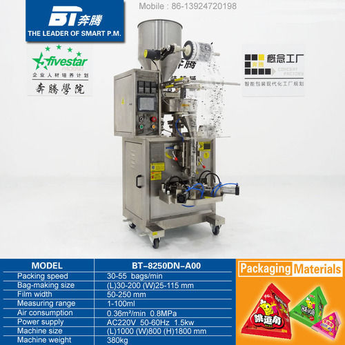 Snacks Tetrahedron Triangle Pyramid Packing Machine