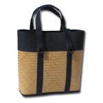 Bamboo Handbag HB117