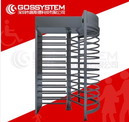 Full Height Turnstile