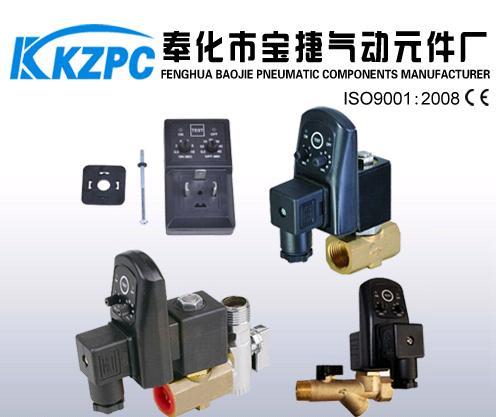 Brass Water Drain Solenoid Valve Timer