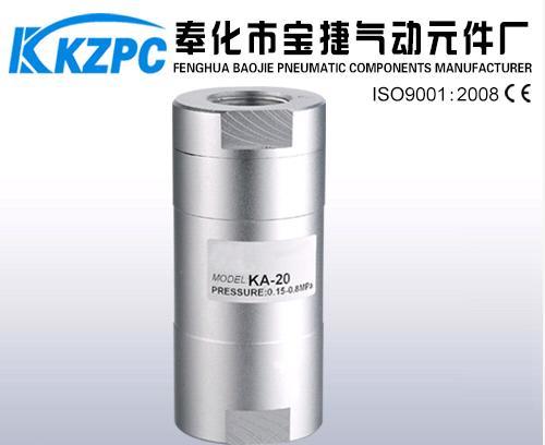 KA-10 Pneumatic Flow Control Valve