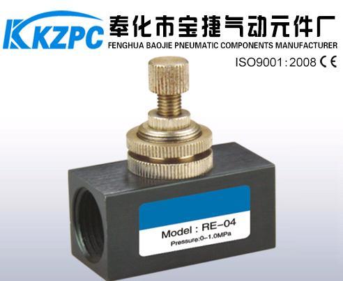 RE Series 1/2" One Way Air Flow Control Valve