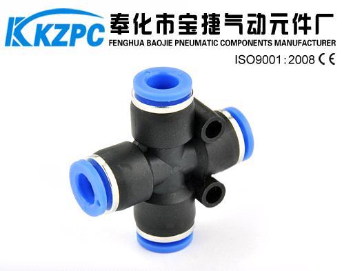 PZA Air Hose Fittings