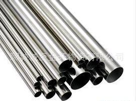 Stainless Steel Tube